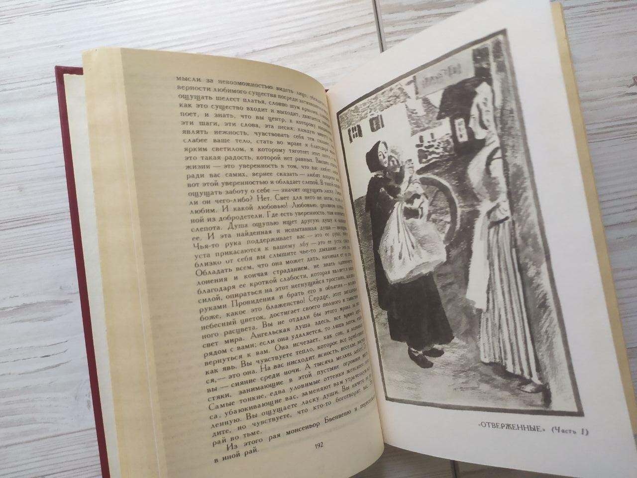 Product image preview