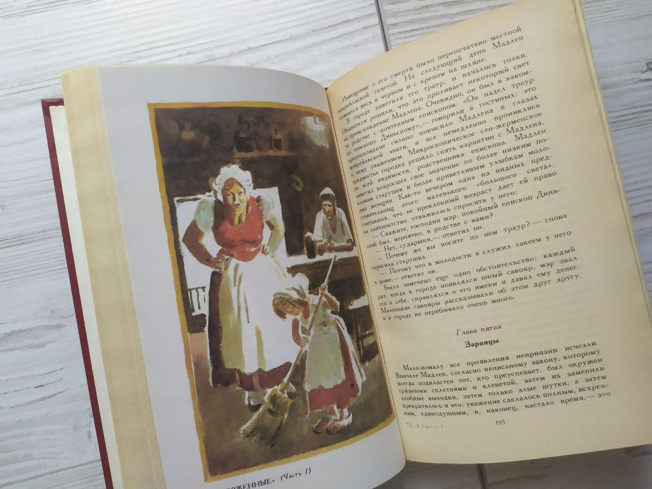 Product image preview