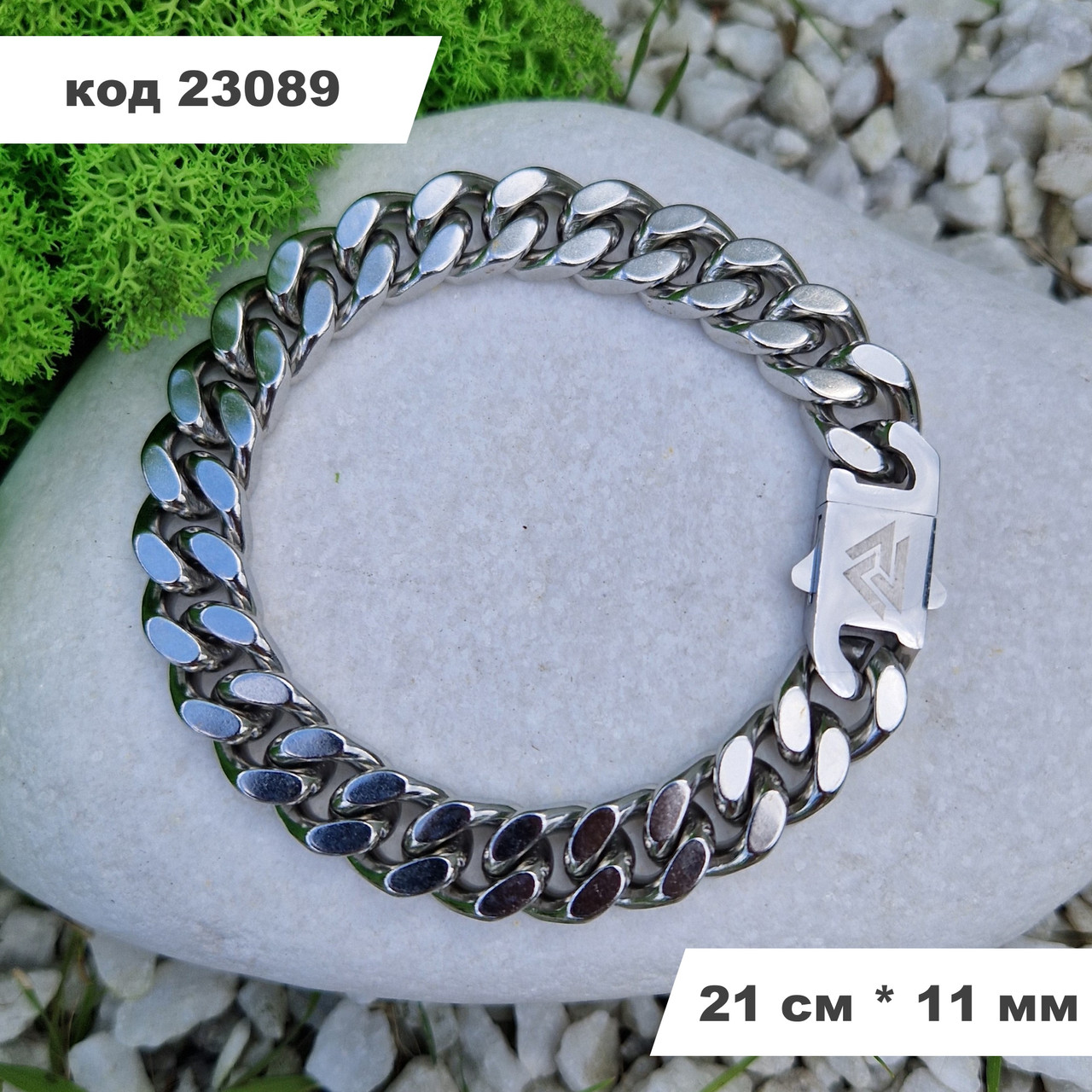 Чоловічий масивний браслет 21 см * 11 мм "Панцирний" | Браслет із нержавіючої сталі Stainless Steel