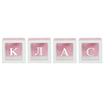 Коробки для кульок Клас 30х30см | Білий, фото 1