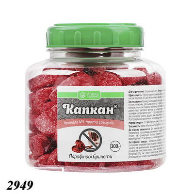 Приманка брикет "Капкан" від щурів і мишей, 300 гр.