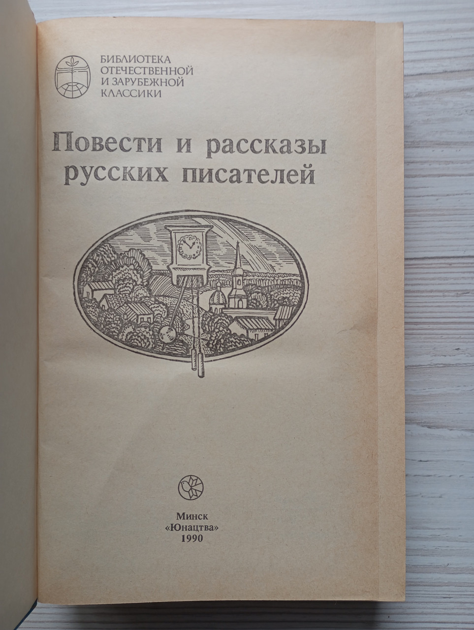 Product image preview