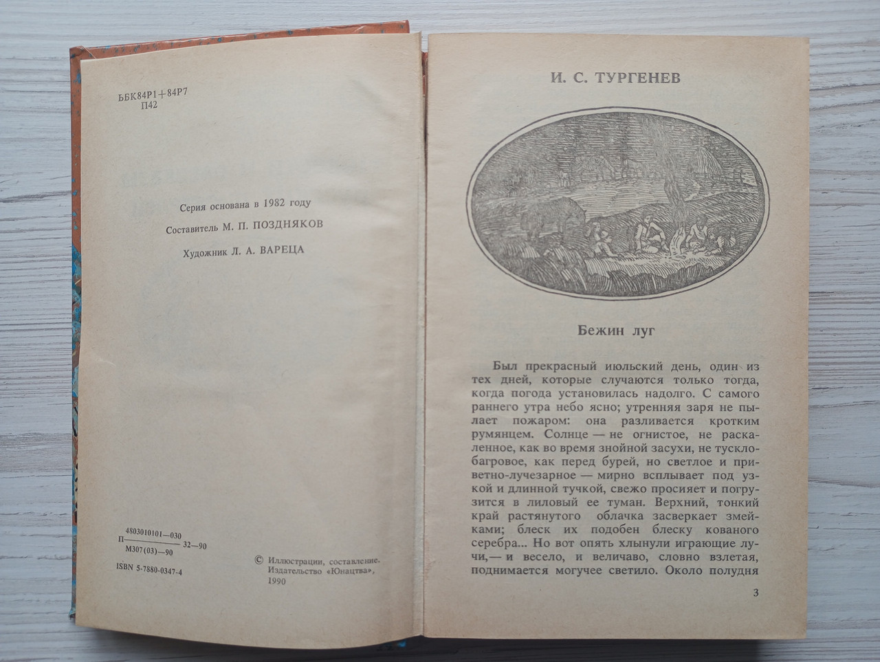 Product image preview