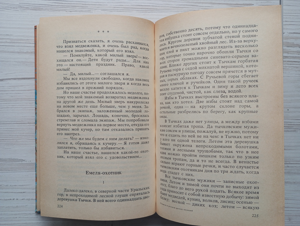 Product image preview