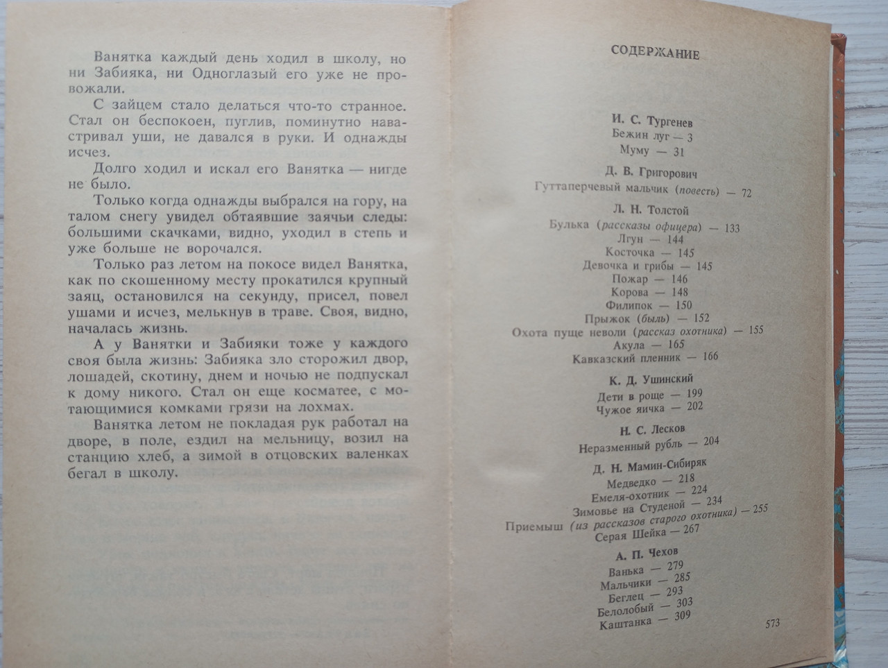 Product image preview