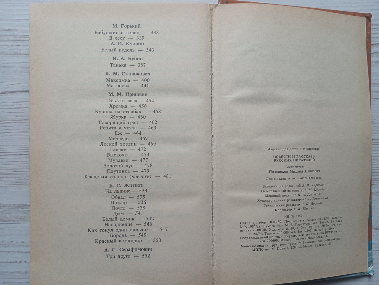 Product image preview