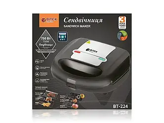 Мультімейкер 2400Вт 6 в 1 BITEK BT-224 6шт 7121