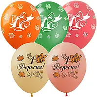 Для школи та садочка