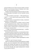 Святий, фото 10