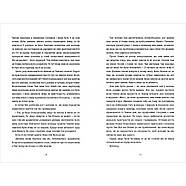 Назви свою ціну, фото 3