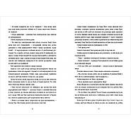 Назви свою ціну, фото 4