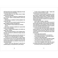 Назви свою ціну, фото 5