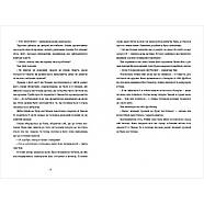 Назви свою ціну, фото 6