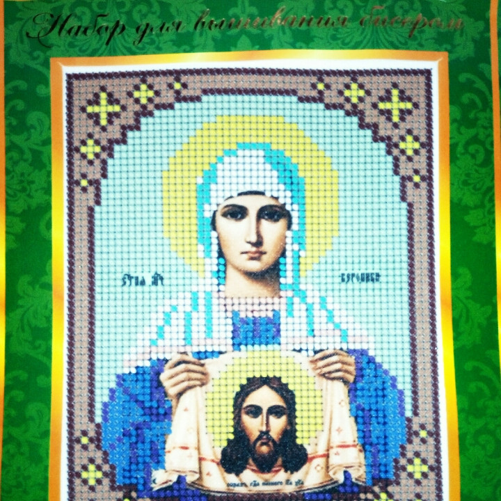 Набір для вишивання бісером "Свята Вероніка"