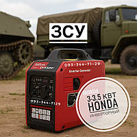 Інверторний бензиновий генератор Honda (3-3.5 кВт) 35i Хонда інвекторна електростанція 3квт 3кв
