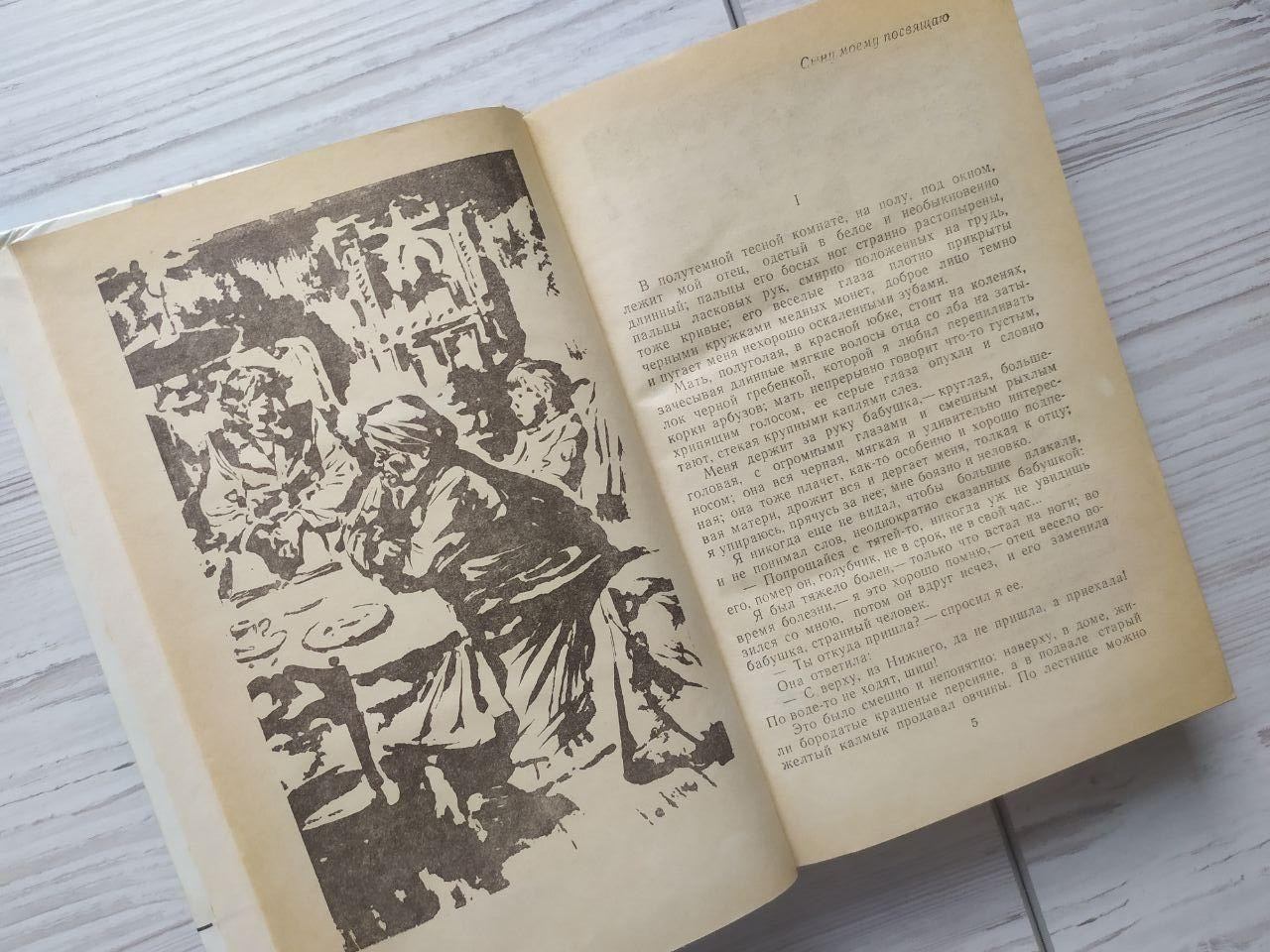 Product image preview