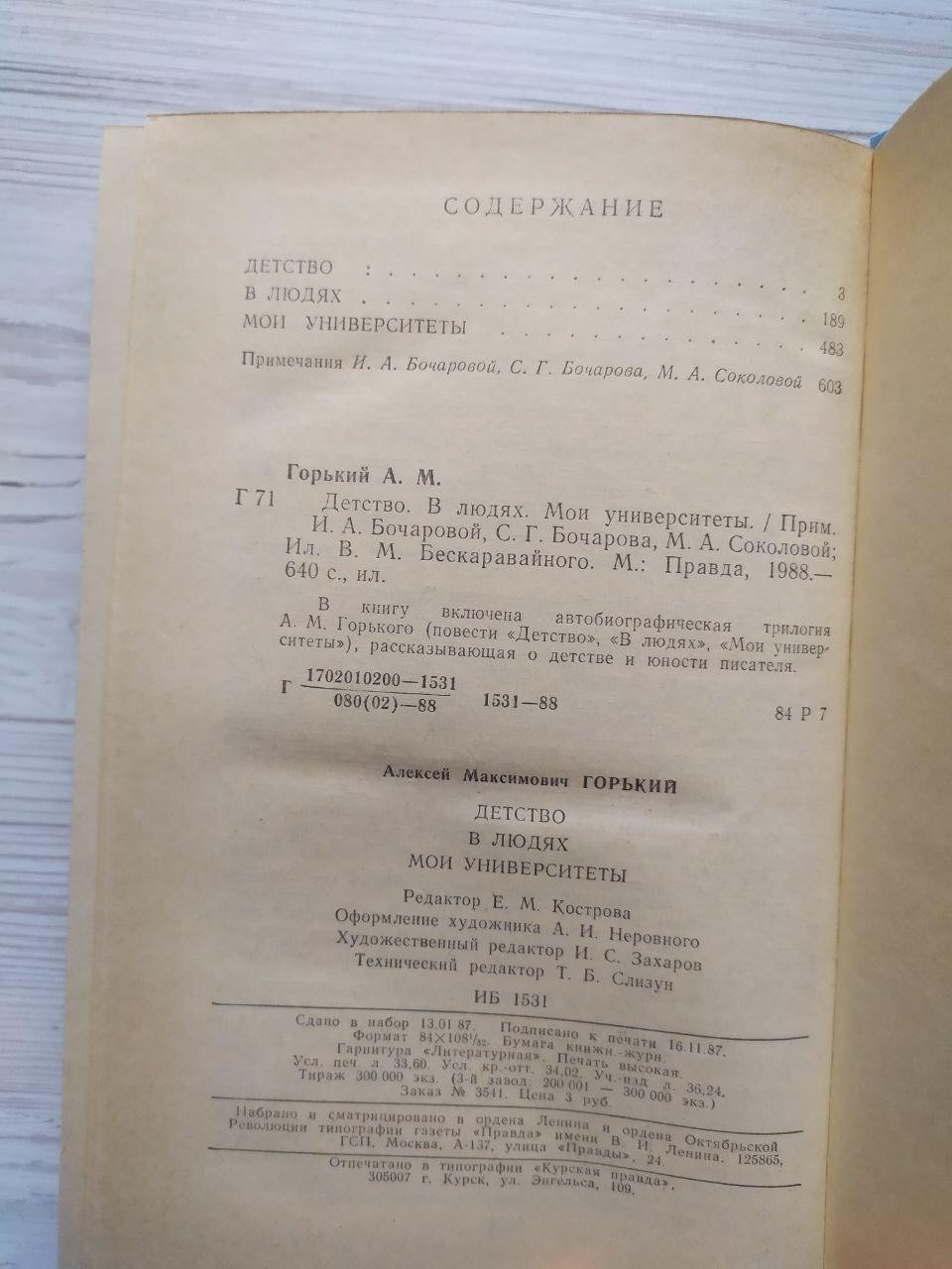 Product image preview