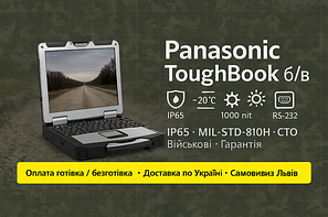 Ноутбуки Panasonic