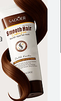 Маска для волосся с кератином , колагеном та  пептидами SADOER Smooth Hair Collagen, 120 грам