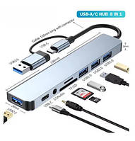 Мультифункціональний USB-хаб 8 в 1, універсальний адаптер, концентратор з входом Type-C, кардрідер, HDMI/HDTV+PD+USB-C+SD+TF+RJ45