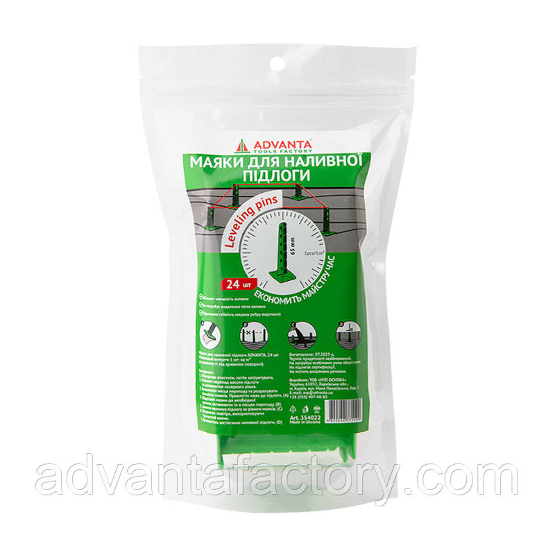Маяки для наливної підлоги ADVANTA, (24 шт/пач)
