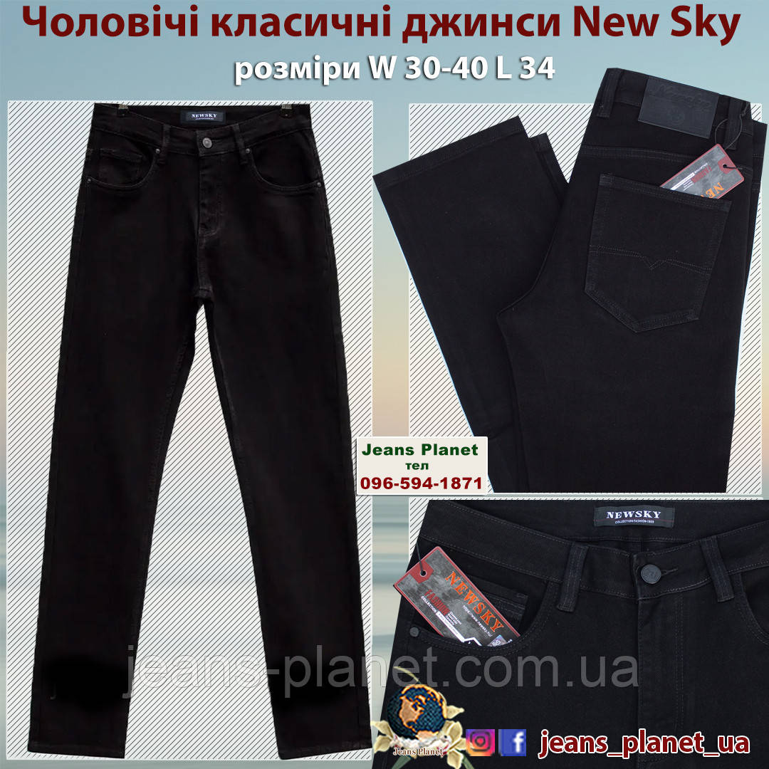Якісні чоловічі класичні джинси чорного кольору New Sky 33937, фото 1