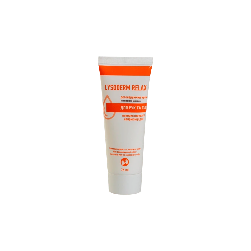 Регенеруючий крем для рук та шкіри «Лізодерм Релакс», 75 мл