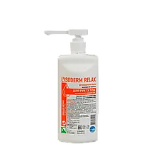 Регенеруючий крем для рук та шкіри «Лізодерм Релакс», 500 мл