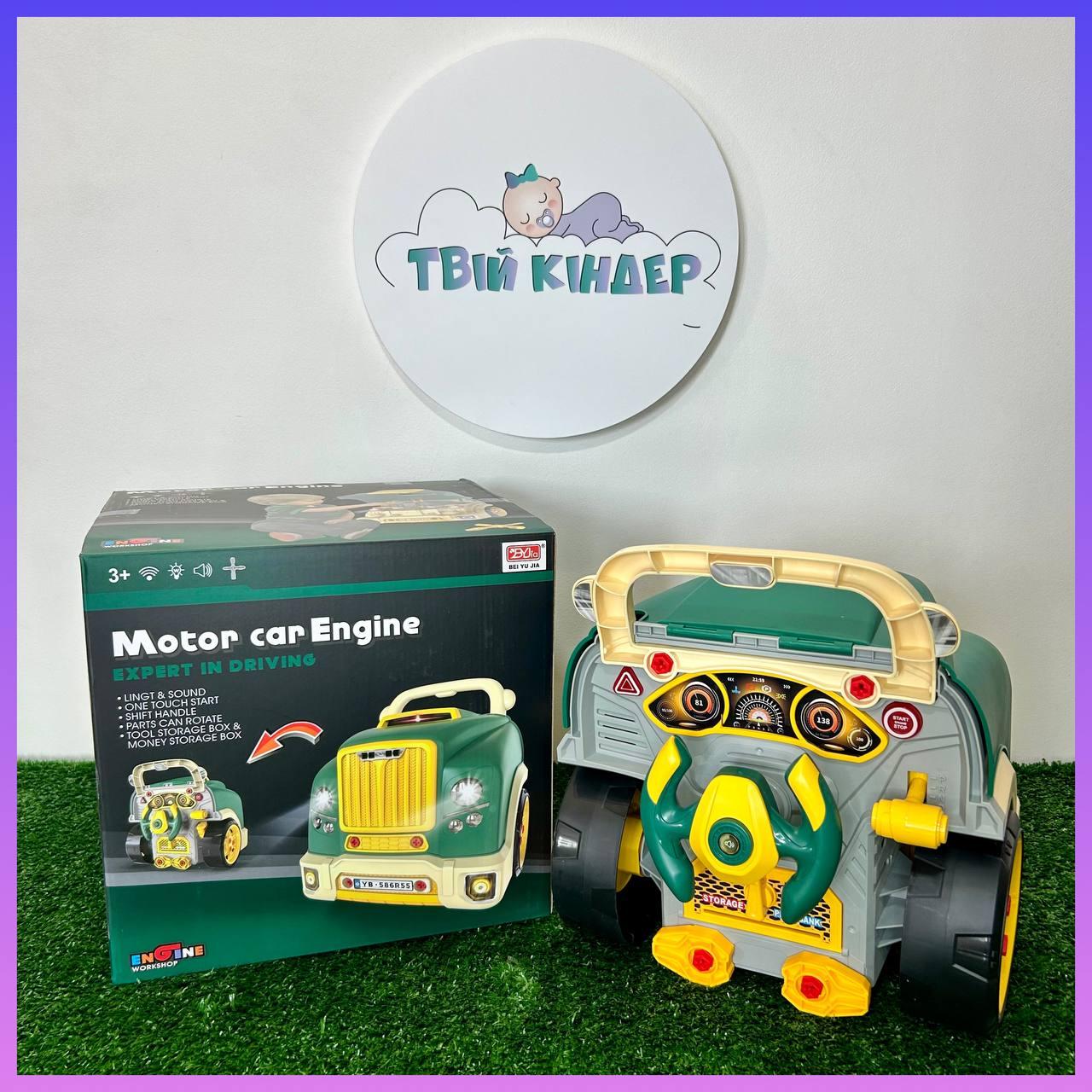 Дитячий ігровий набір інструментів "Автосервіс" із двигуном і кермом 59 предметів. Автотренажер D001-4 Зелений, фото 1