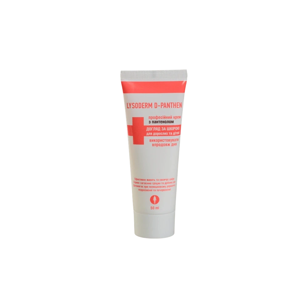 Крем для догляду за шкірою «Лізодерм Д-пантен», 50 мл