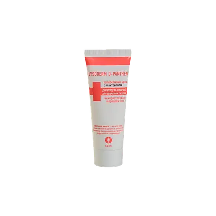 Крем для догляду за шкірою «Лізодерм Д-пантен», 50 мл, фото 1