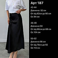 Женская юбка миди, 42/44, 46/48, 50/52