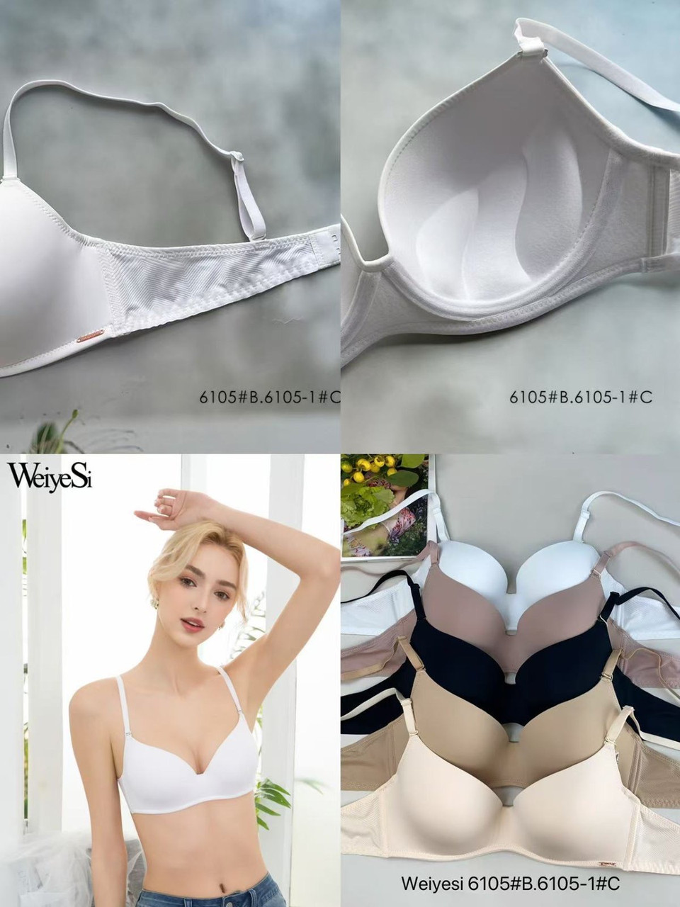 Гладкий формований бюстгальтер, чашка С