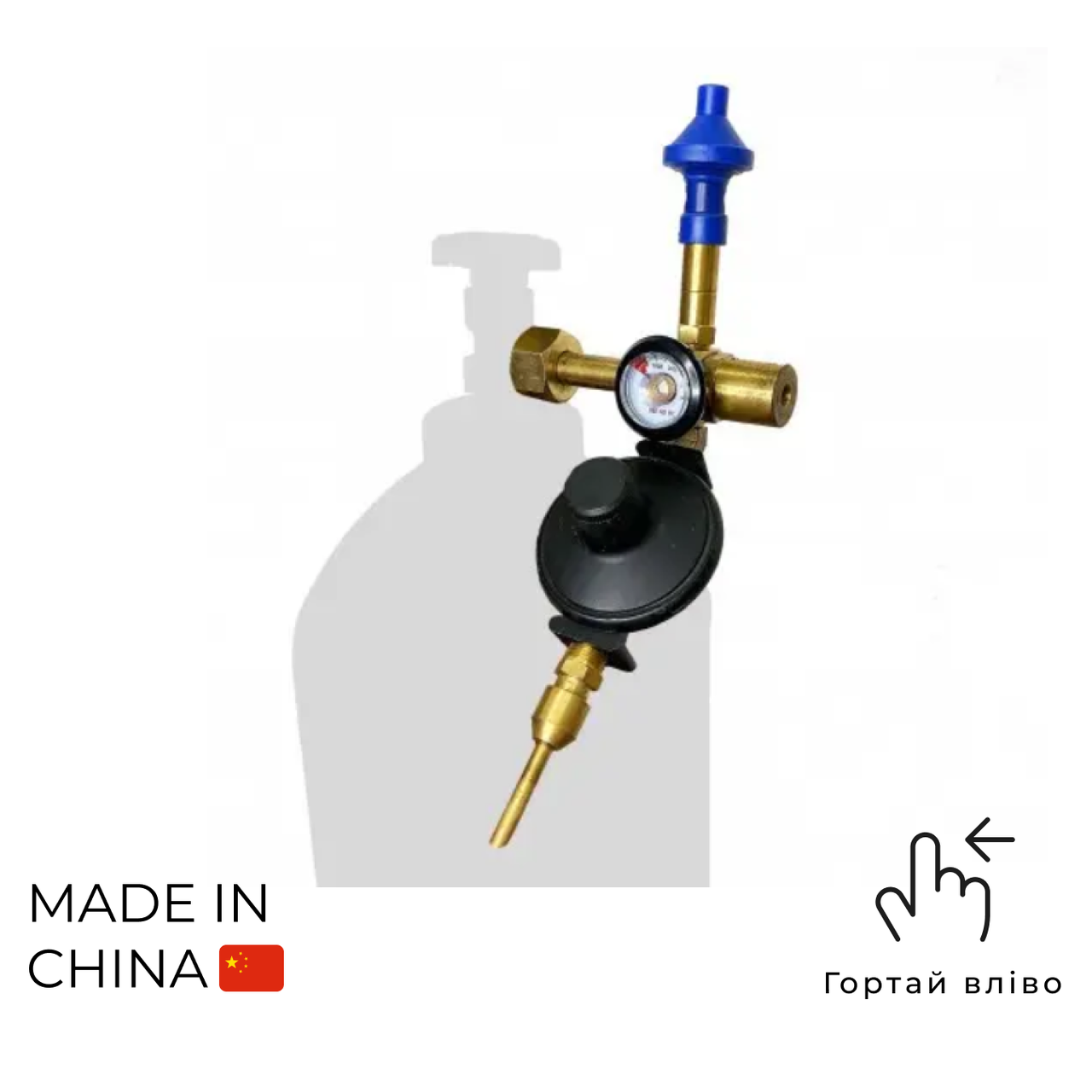 Редуктор гелієвий кутовий (FAT)