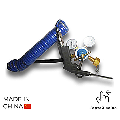 Редуктор гелієвий з пістолетом