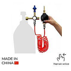 Редуктор гелієвий з гнучким зв'язком (FAT)