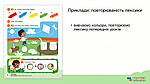 Зошит ABC Explorers Pre Primary Pupil's Book, фото 7