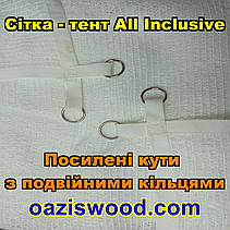 Біла 3,15х10м 65% Тент-сітка All Inclusive із затіняючої сітки з металевими кільцями (люверсами) через 50 см, фото 5