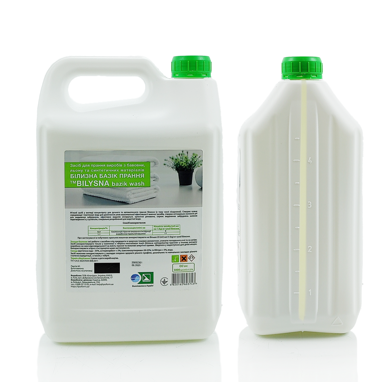 Білизна базік прання - засіб для прання в жорсткій воді, 5л, фото 1