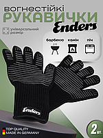 Рукавички Enders для BBQ вогнестійкі, арамід, 1 пара, колір чорний