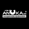 ТОВ АНУКА™ (сайт компанії anuka.ua)