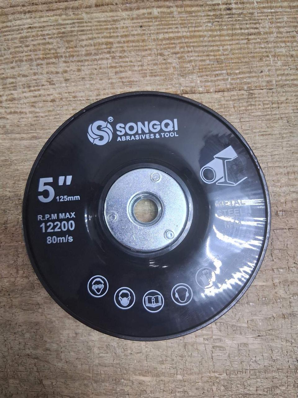 Опорна тарілка з ребрами охолодження SongQI під фіброве коло 125 мм), M 14