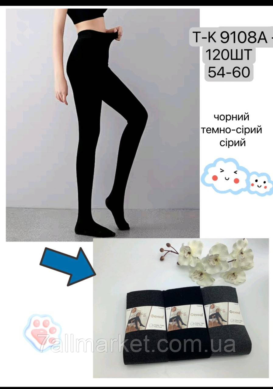 Колготи жіночі теплі/два шва/з п'ятою розмір 54-60 "FRIDA" недорого від прямого постачальника