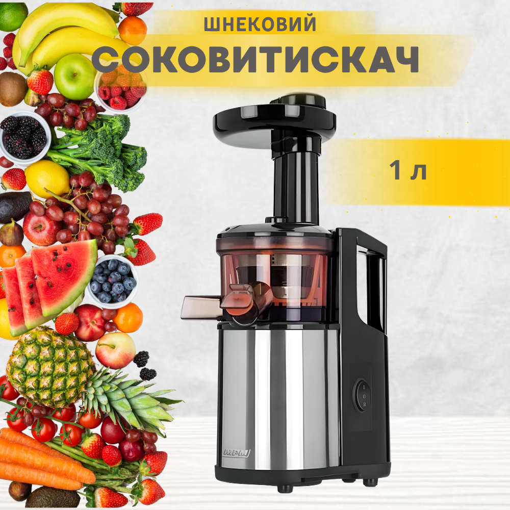 Соковитискач шнековий електрична сокодавка шнекова соковижималки для томатів віджимач яблук моркви зелені селдерею фруктів овочів, фото 1