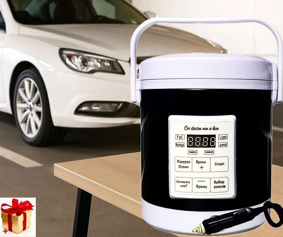 Автомобільна мультиварка, пароварка 1.6 літра, 12–24 Вольт DMWD для далекобійника у фуру, вантажівку, фото 1