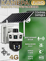 Камера із сонячною панеллю Smart 4G-TP34-V380PRO 6MP Біла Вулична WIFI Поворотна BMP