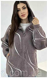 Кардиган жіночий теплий альпака м'який пухнастий на блискавці з капюшоном і з кишенями