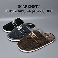 Капці чоловічі ( Розміри: 46-51)