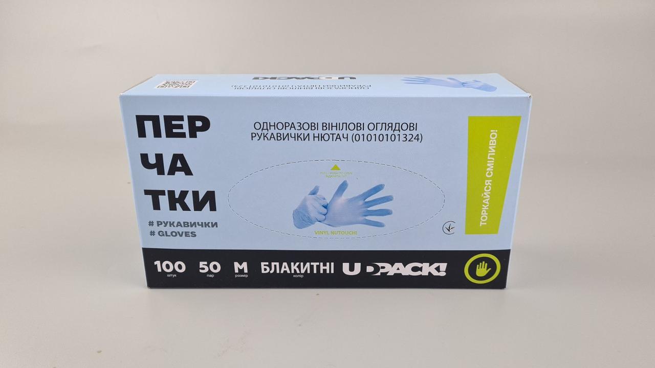 Рукавички Вініл блакитний (100 шт.) розмір M (5 гм) (1 пачка), фото 1