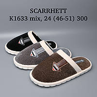 Капці чоловічі ( Розміри: 46-51)